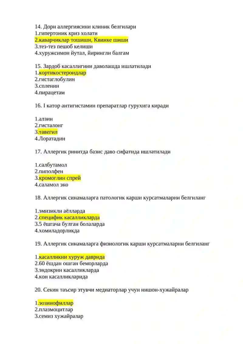 Бронхиал астма ва унинг даволаш методлари 3