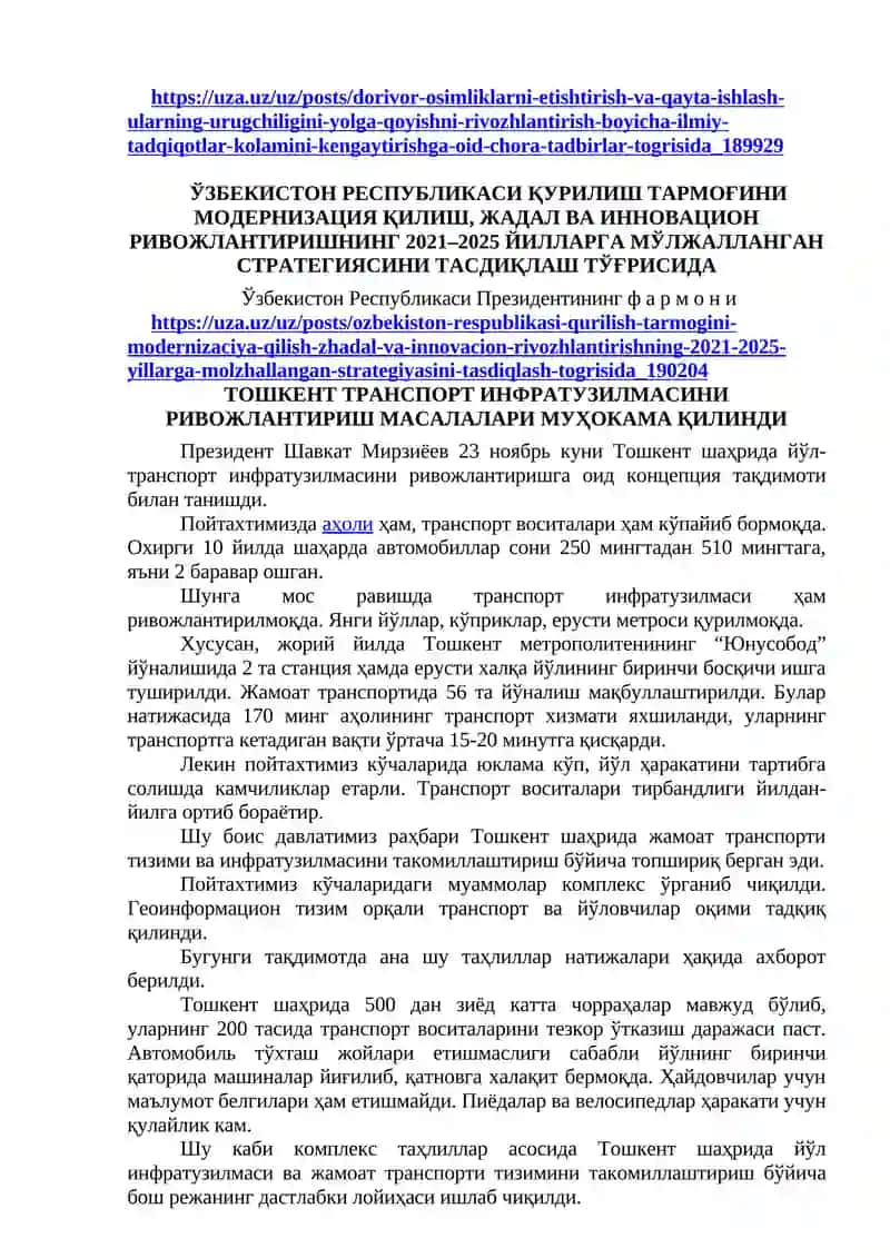 “КОНСТИТУЦИЯ - ФАРОВОН ҲАЁТИМИЗ КАФОЛАТИ” ҲАФТАЛИГИ ДОИРАСИДА “АХБОРОТ ВА МУРАББИЙЛИК СОАТИ МАТЕРИАЛЛАРИ” 3