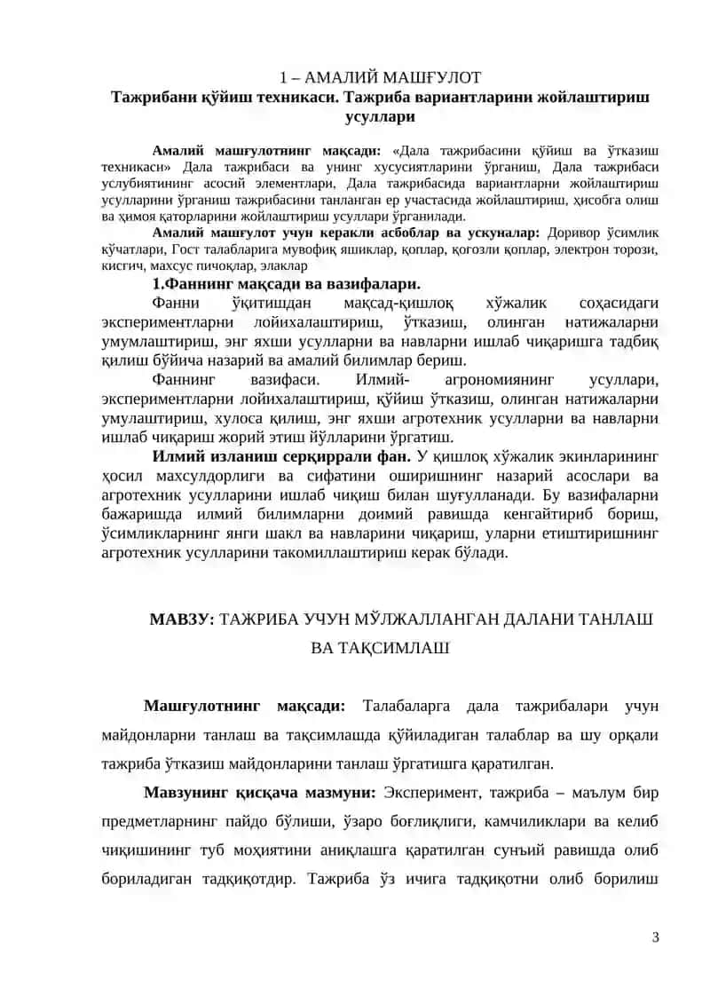 Доривор ўсимликларда илмий изланиш асослари 3