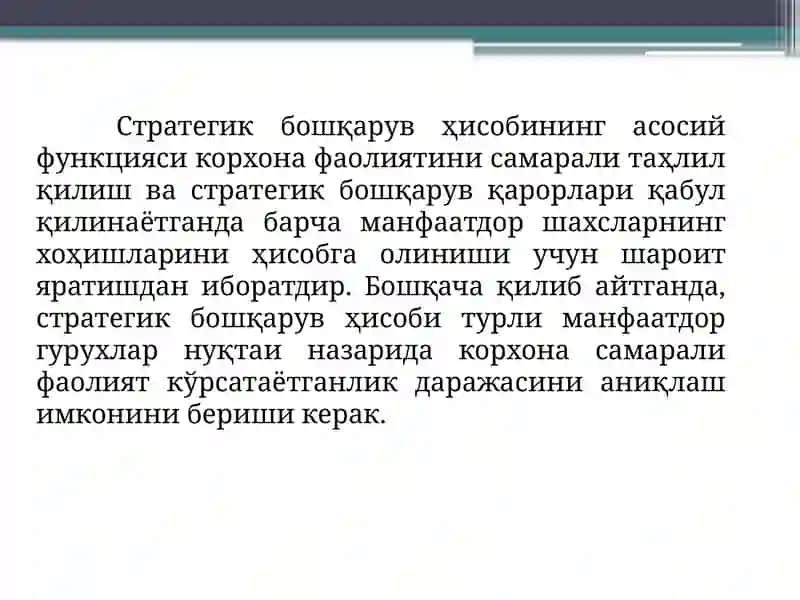 Бизнесни бошқаришда стратегик қарорлар 3