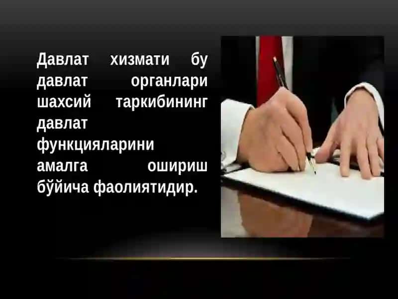 ДАВЛАТ ХИЗМАТИ 3