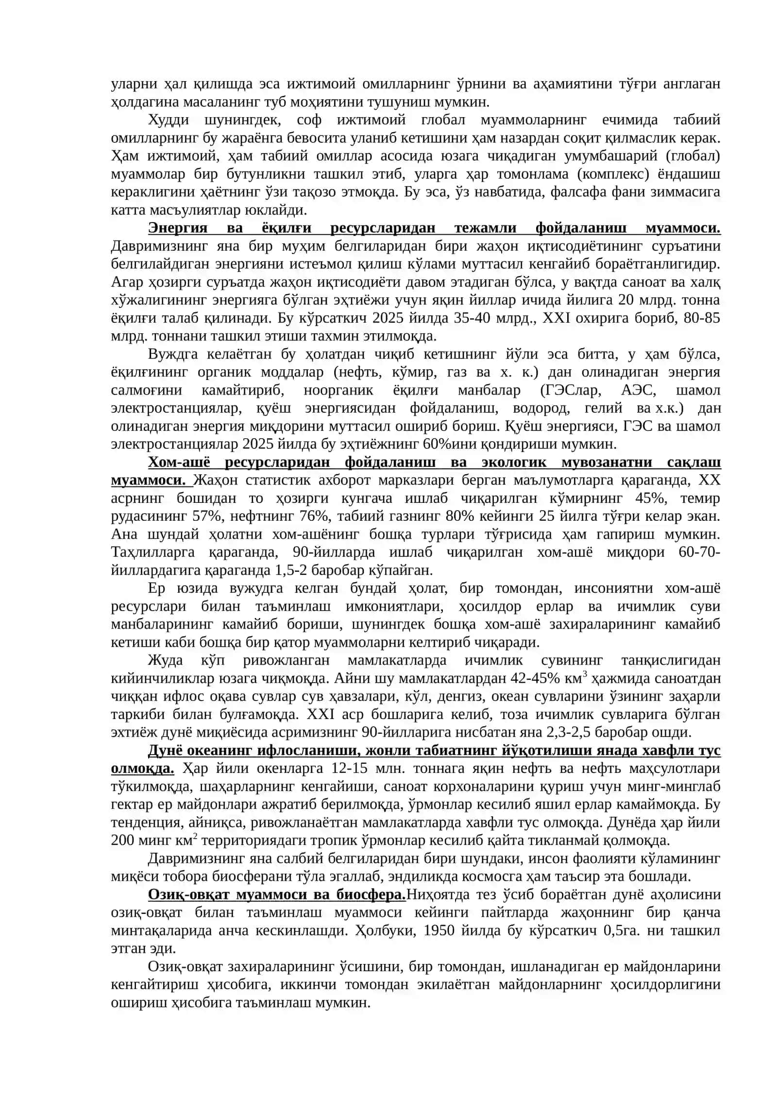 Глобаллашув ва глобал муаммоларнинг фалсафий жиҳатлари 3