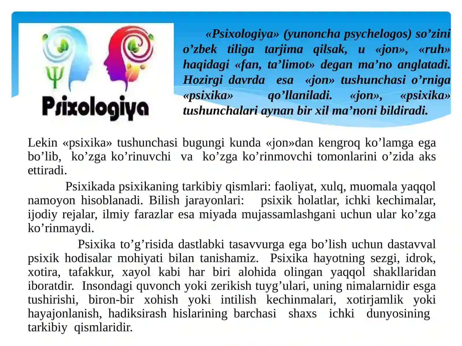 Psixologiya fanining umumiy tartibi 3