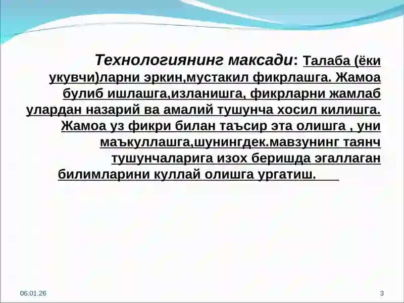 Органик оламнинг эволюцияси хакида Ч.Дарвин таълимоти 3