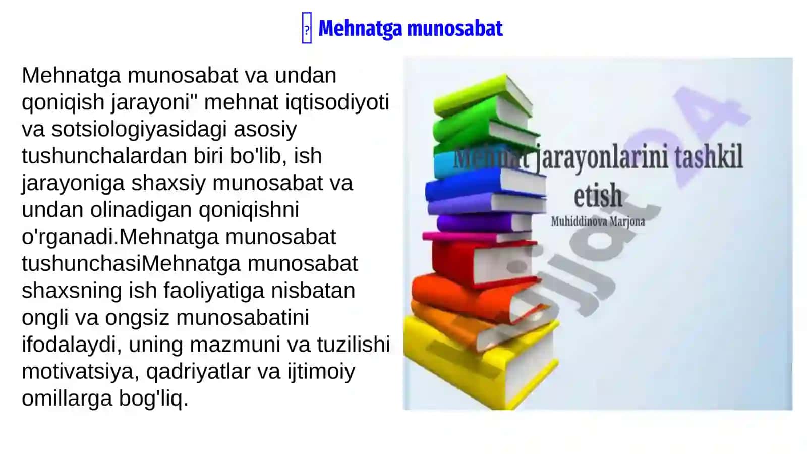 Mehnatga munosabat va undan qoniqish jarayoni 3