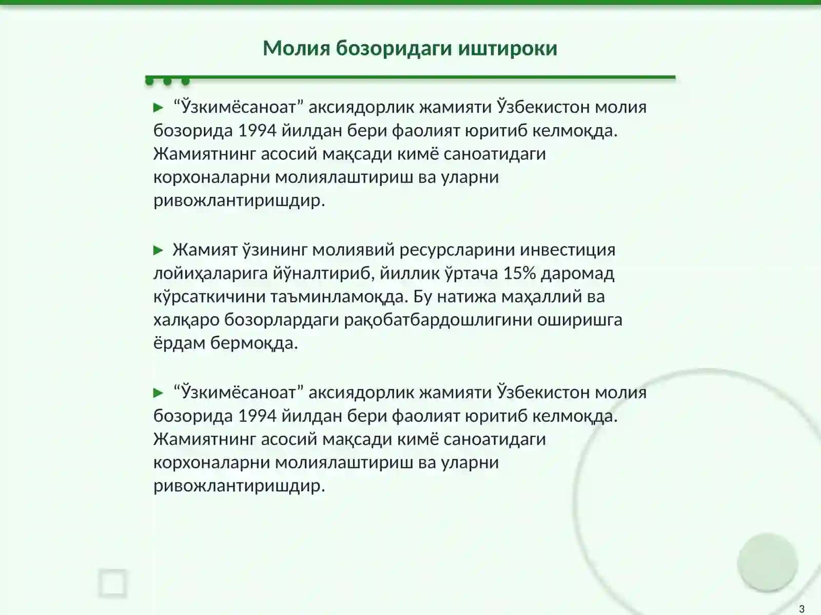 “O’zkimyosanoat” aksiyadorlik jamiyati Fan: Moliya bozorlari, institutlari va instrumentlari 3