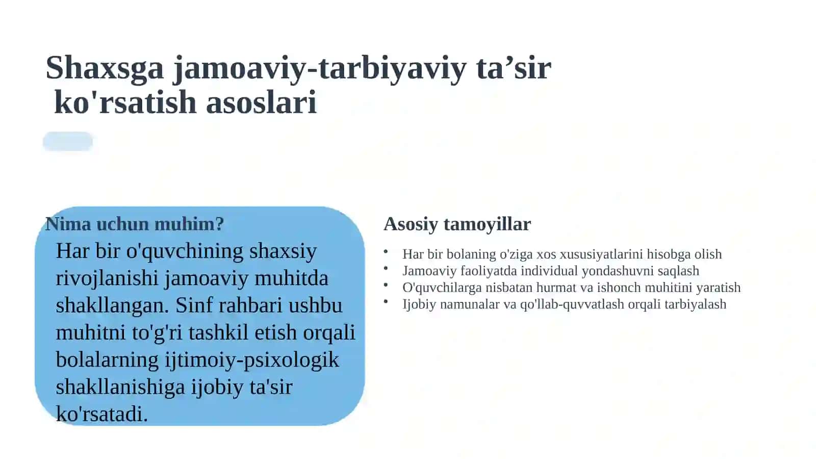 Boshlang'ich ta'limda sinf rahbarining pedagogik mahorati 3