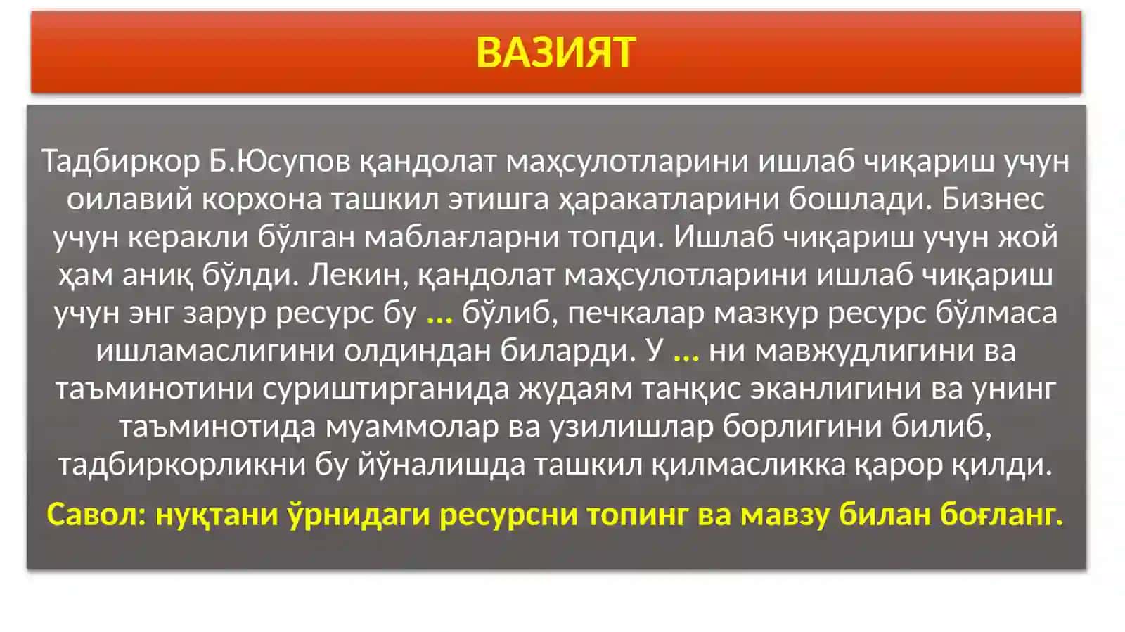 Тадбиркорлик муҳити/Бизнес ватадбиркорлик асослари 3