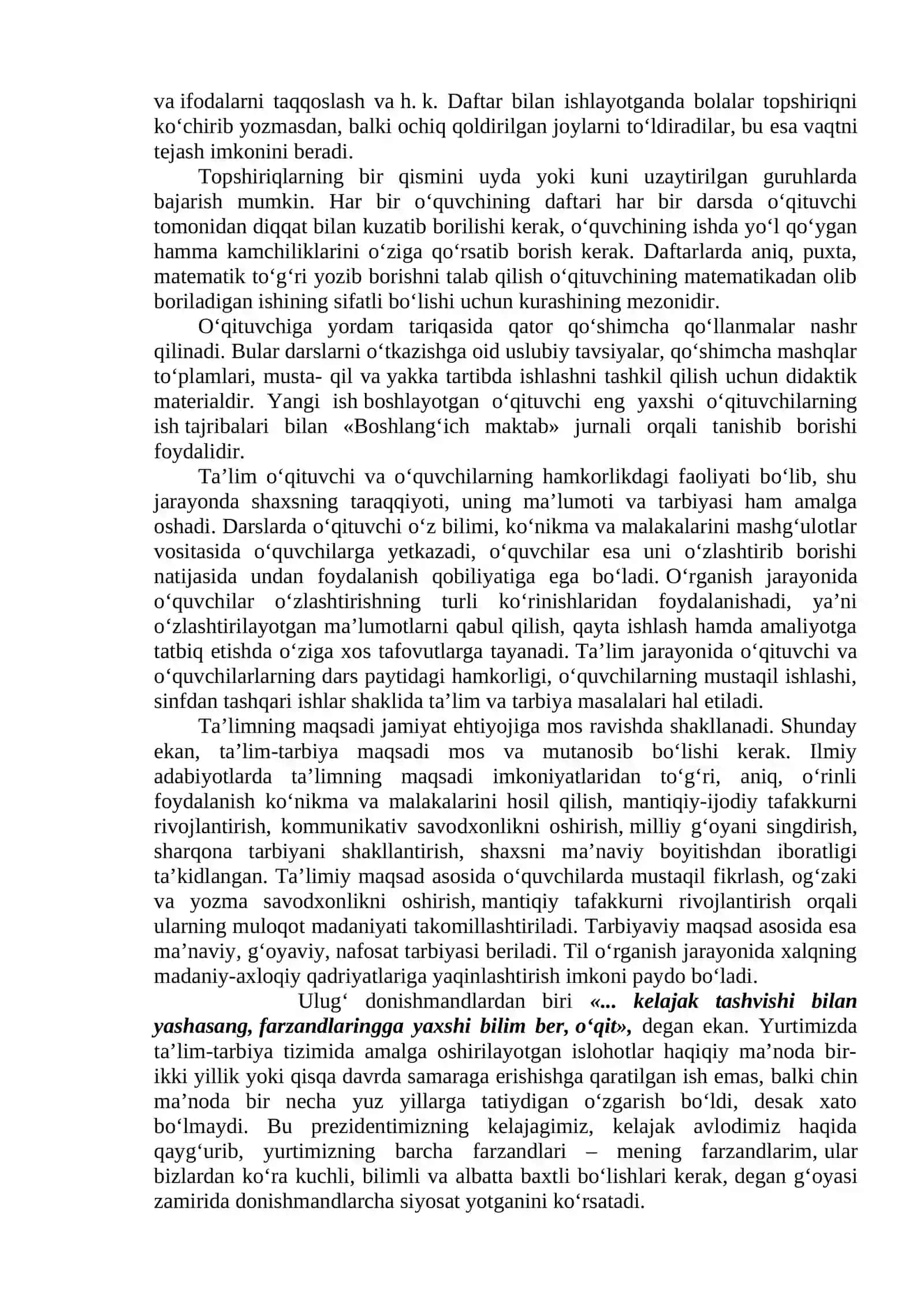BOSHLANG‘ICH SINF MATEMATIKA DARSLARIDA QO‘LLANILADIGAN O‘QUV VOSITALARI VA ULARNING VAZIFALARI 3