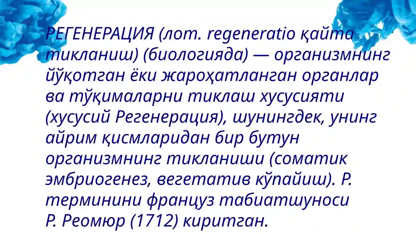 Odamning postembrional rivojlanishi davrlari umumiy qonuniyatlari 3
