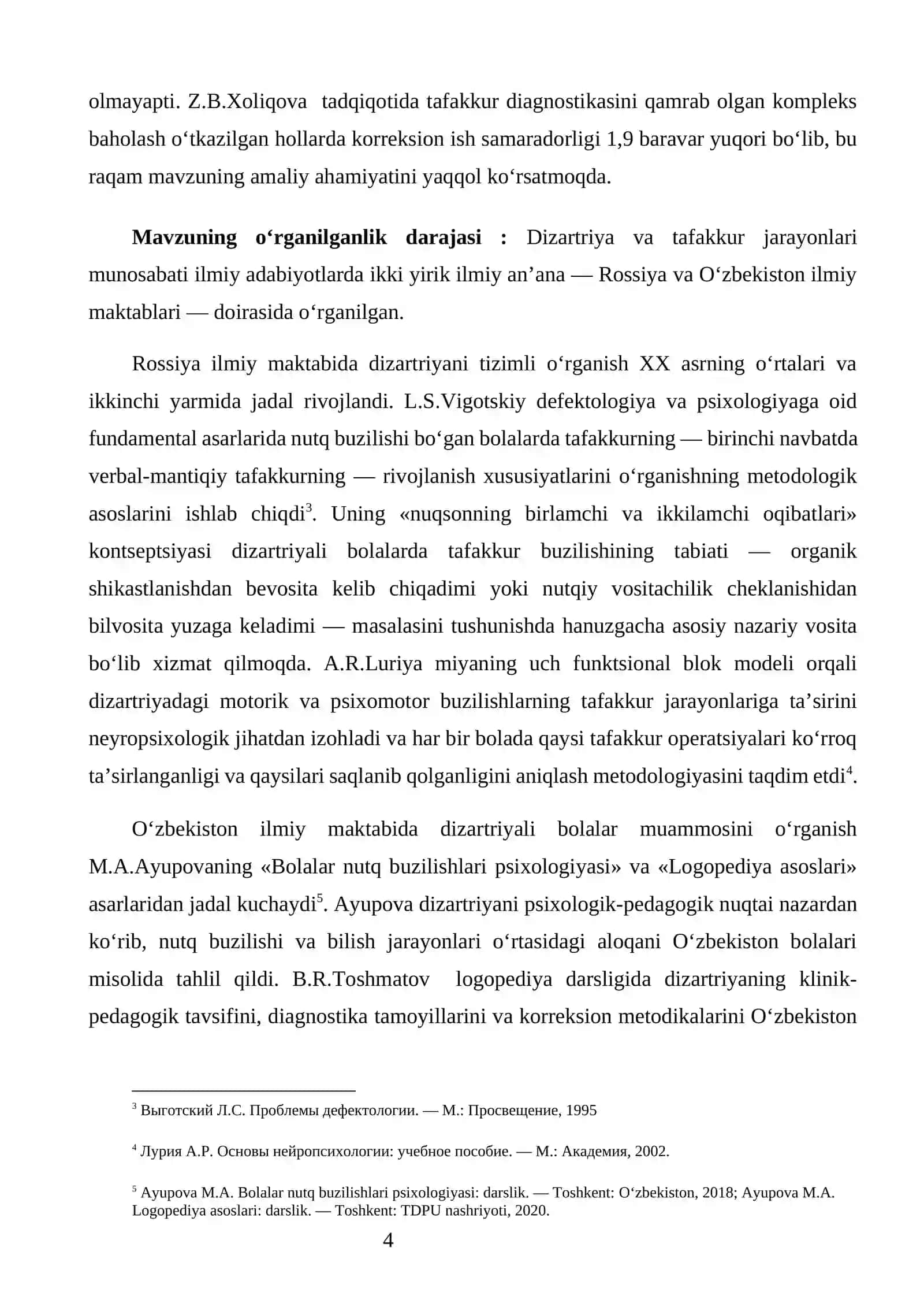 Dizartriya nutq buzilishida tafakkur jarayonlarini tadqiq etish 3