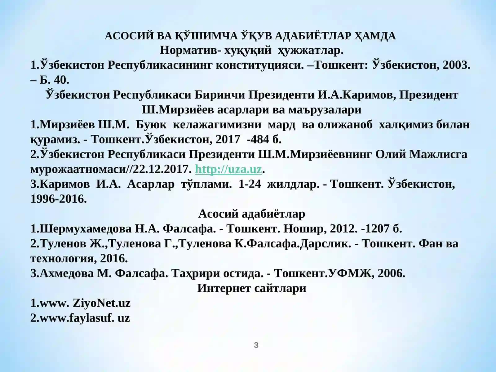 Фалсафа ва Мантиқ 3