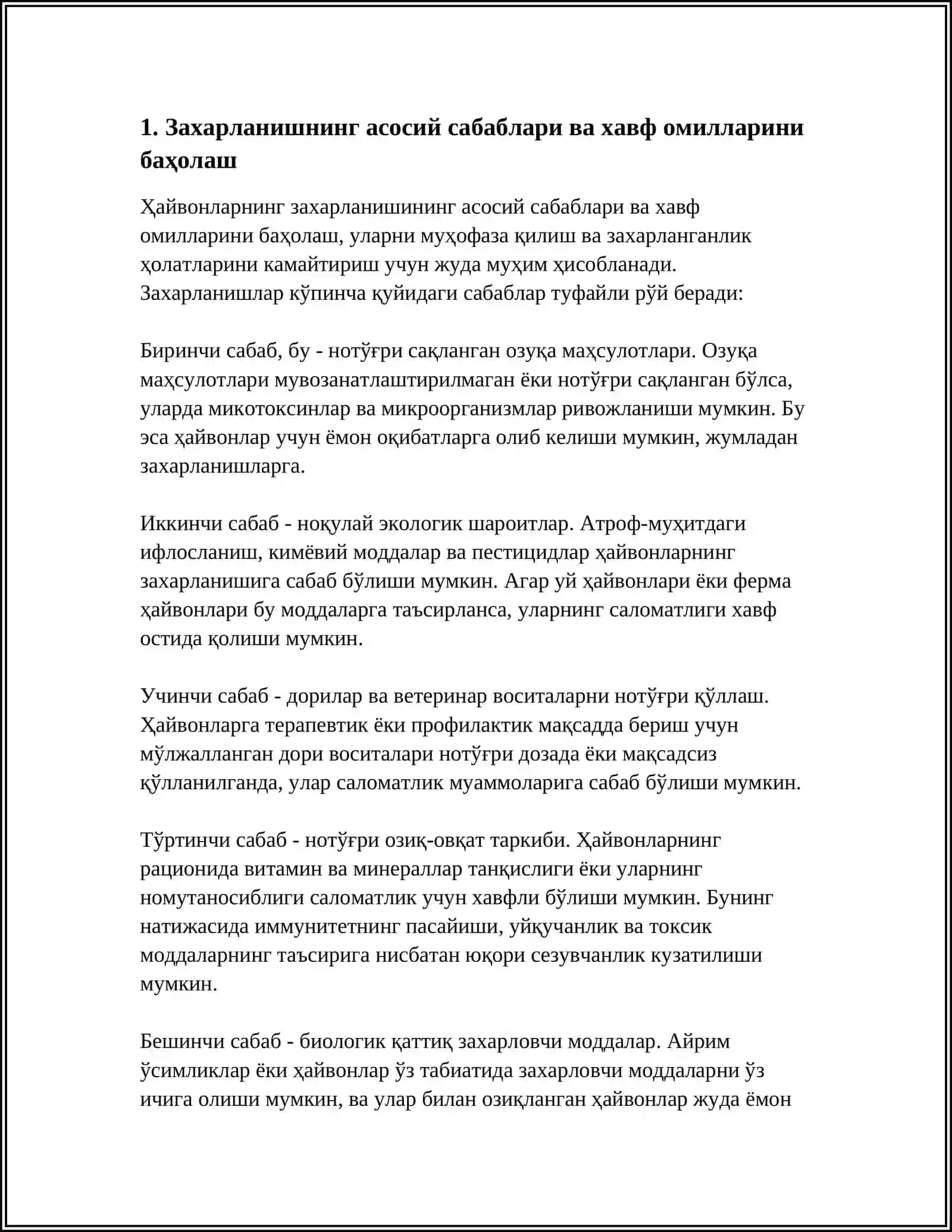ХАЙВОНЛАРНИ ЗАХАРЛАНИШЛАРИДА ПРОФИЛАКТИК ЧОРА ТАДБИРЛАР 3