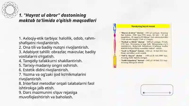 Hayrat ul Abror dostonining ta’limiy-didaktik xususiyatlari 3