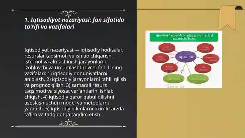Iqtisodiyot nazariyasi: fan sifatida ta'rifi va vazifalari 3