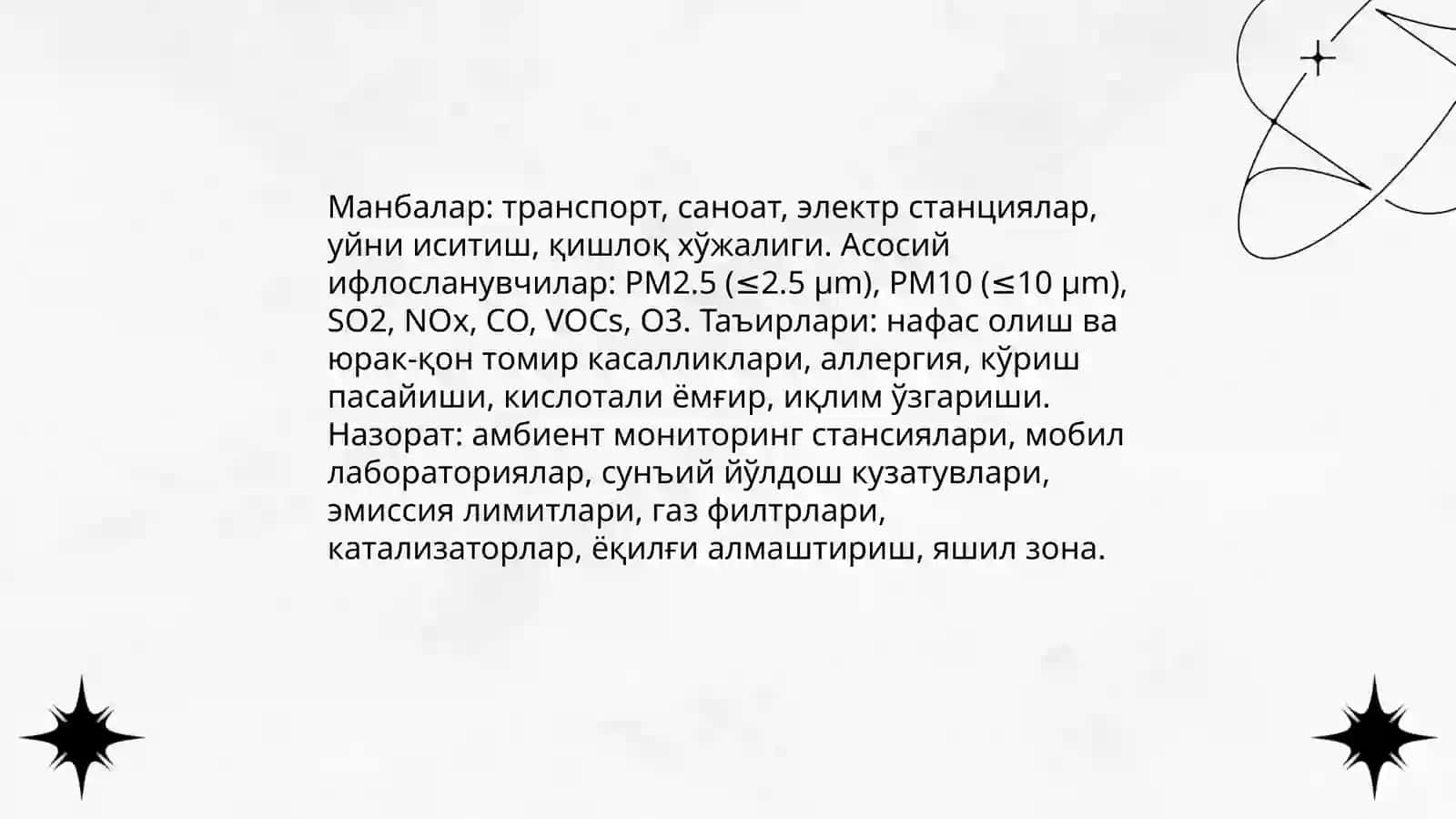 Экологик хавфсизлик 3
