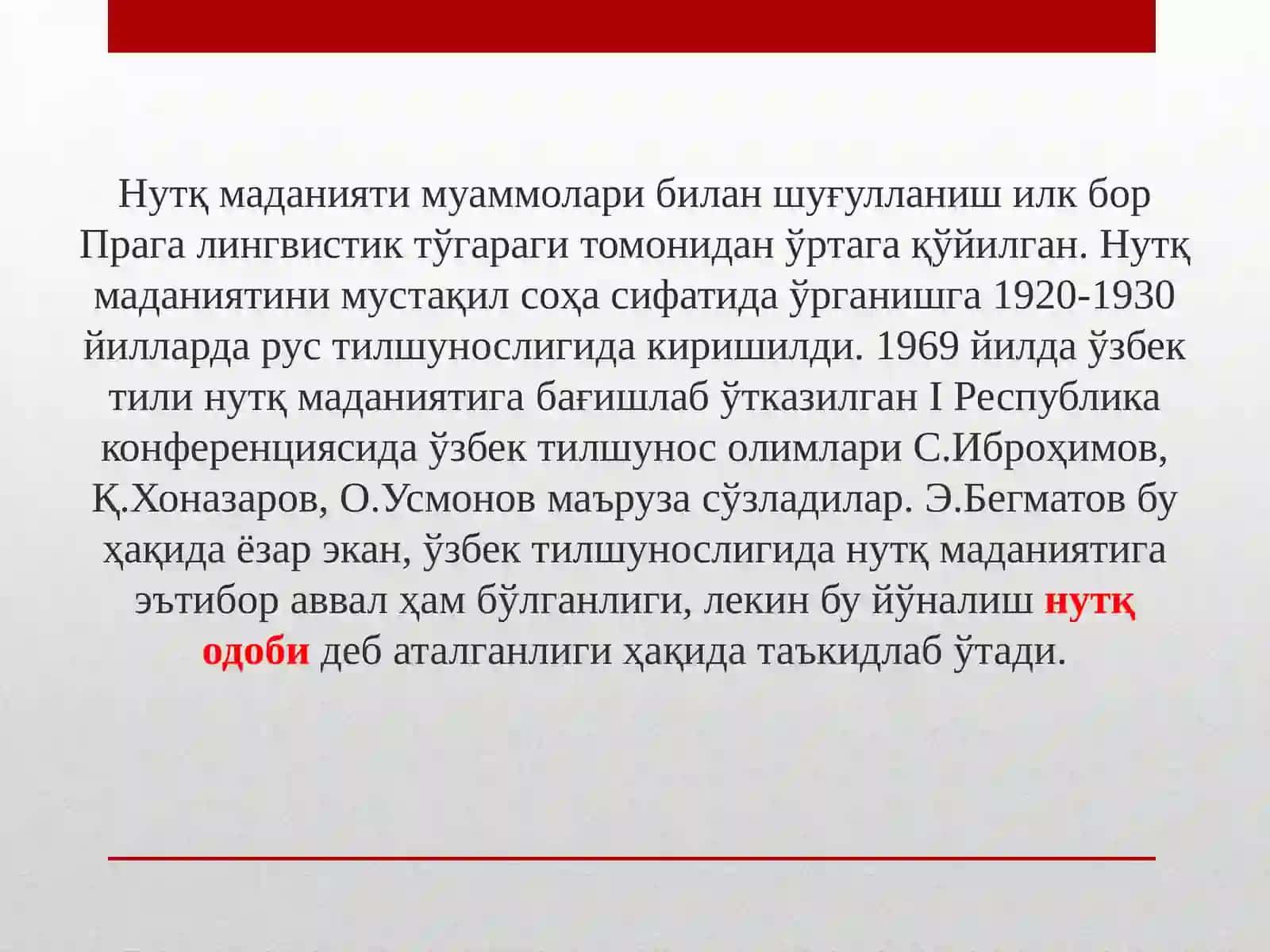 Нутқ маданияти ва услубият 3