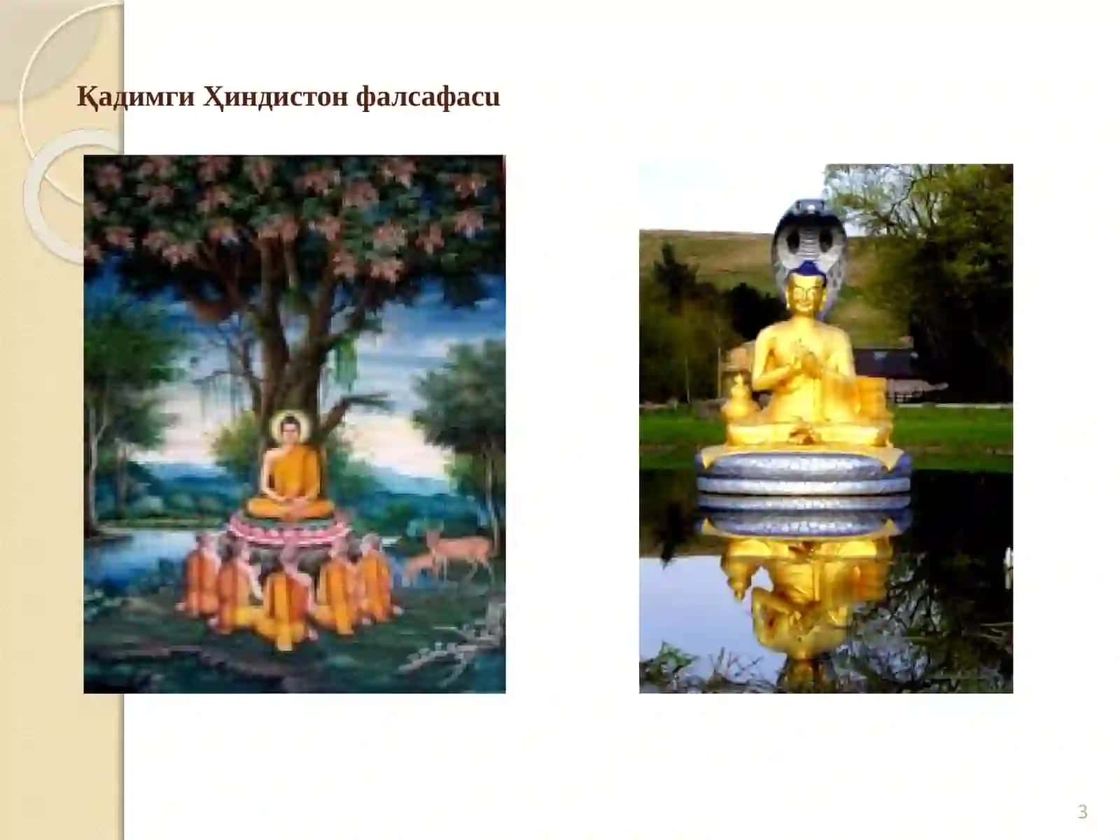 2-МАВЗУ. ФАЛСАФИЙ ТАФАККУР ТАРАҚҚИЁТИ БОСҚИЧЛАРИ: ШАРҚ ФАЛСАФАСИ 3