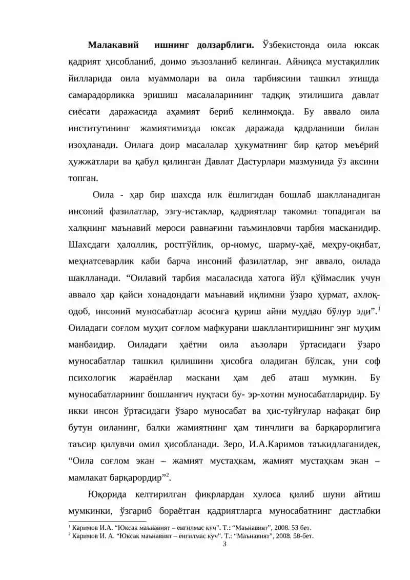 Оила психологиясининг бугунги истиқболлари мавзусини ўқитиш технологияси 3