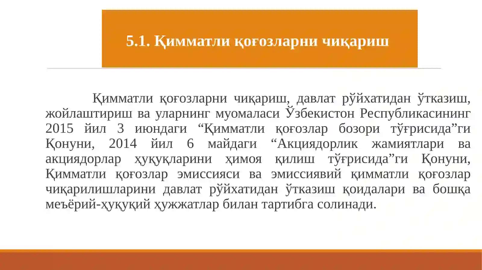ҚИММАТЛИ ҚОҒОЗЛАРНИ ЧИҚАРИШ, ЖОЙЛАШТИРИШ ВА УЛАРНИ ҲИСОБГА ОЛИШ 3