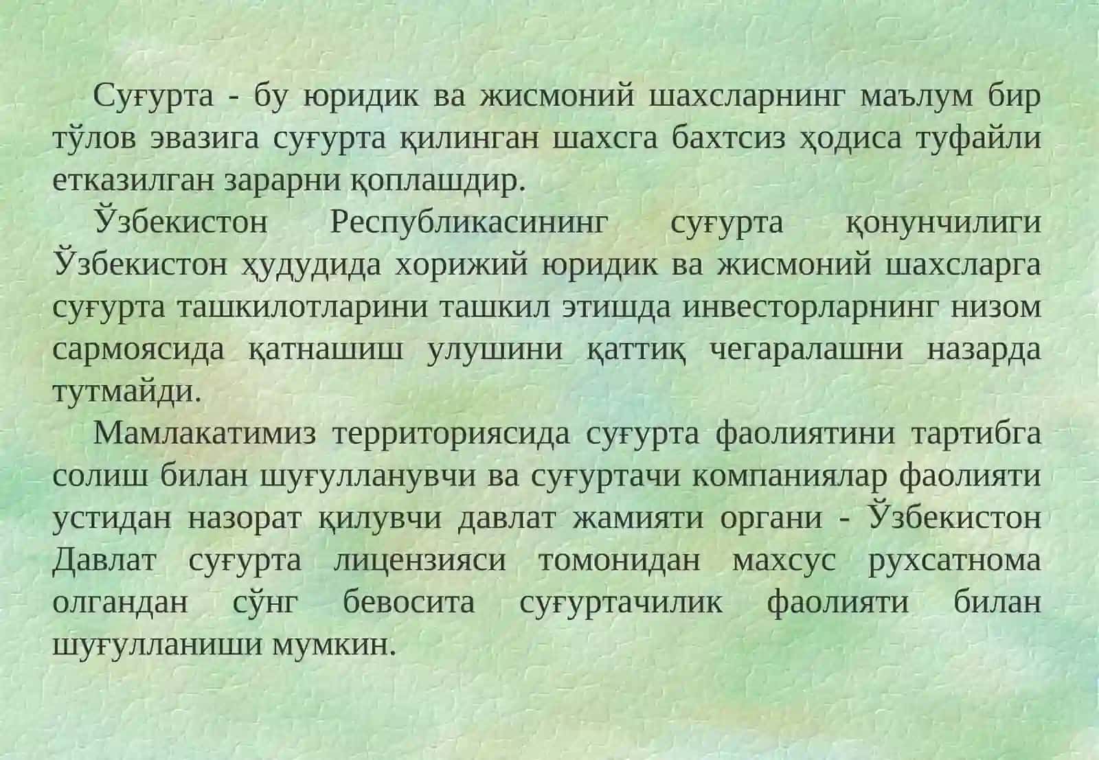 ИНВЕСТИЦИЯЛАРНИ СУҒУРТАЛАШ ВА ТАВАККАЛЧИЛИК 3