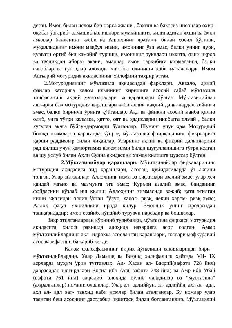 Ислом илми ва фалсафаси 3