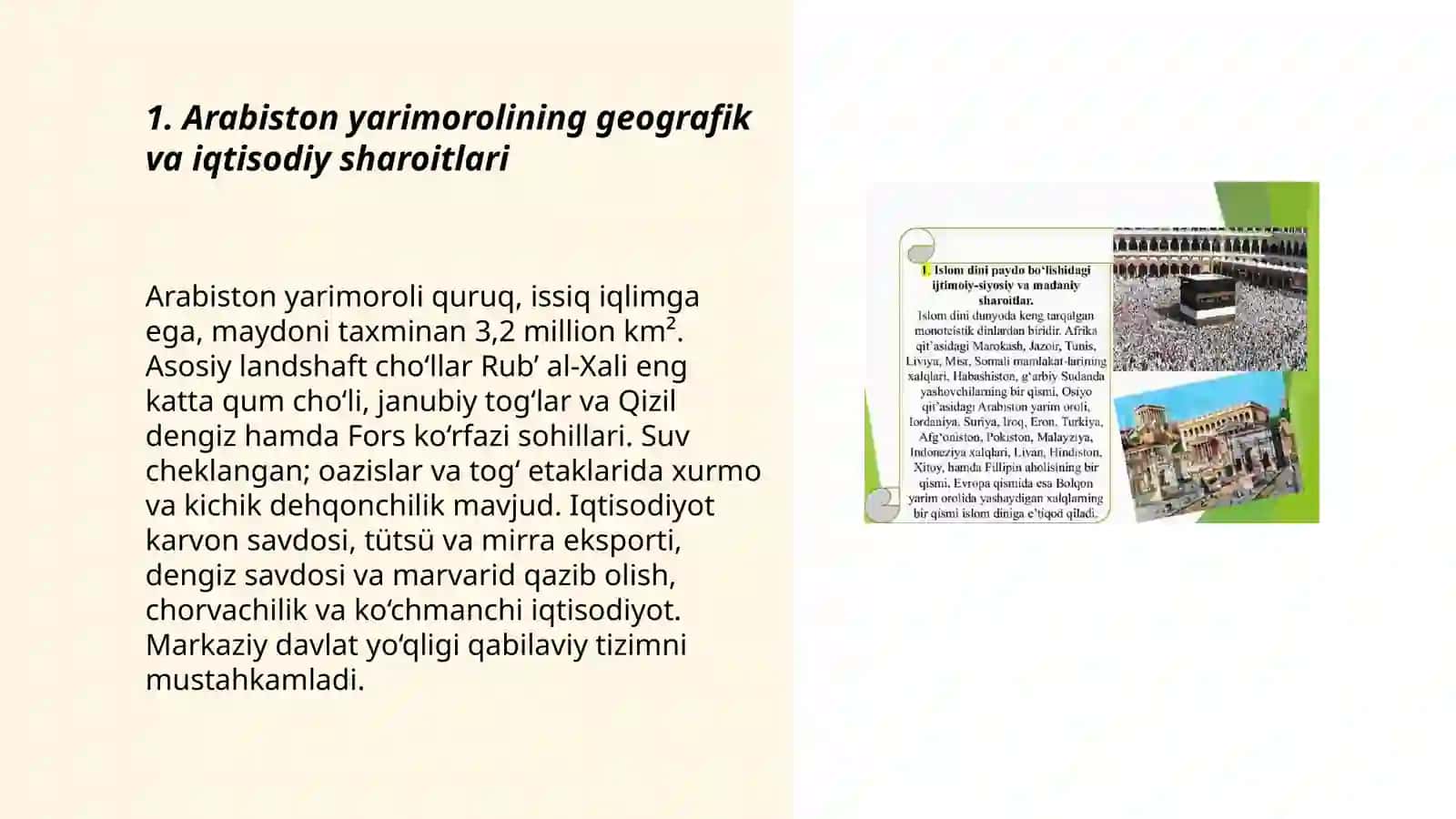 Arabiston yarimorolining geografik va iqtisodiy sharoitlari 3