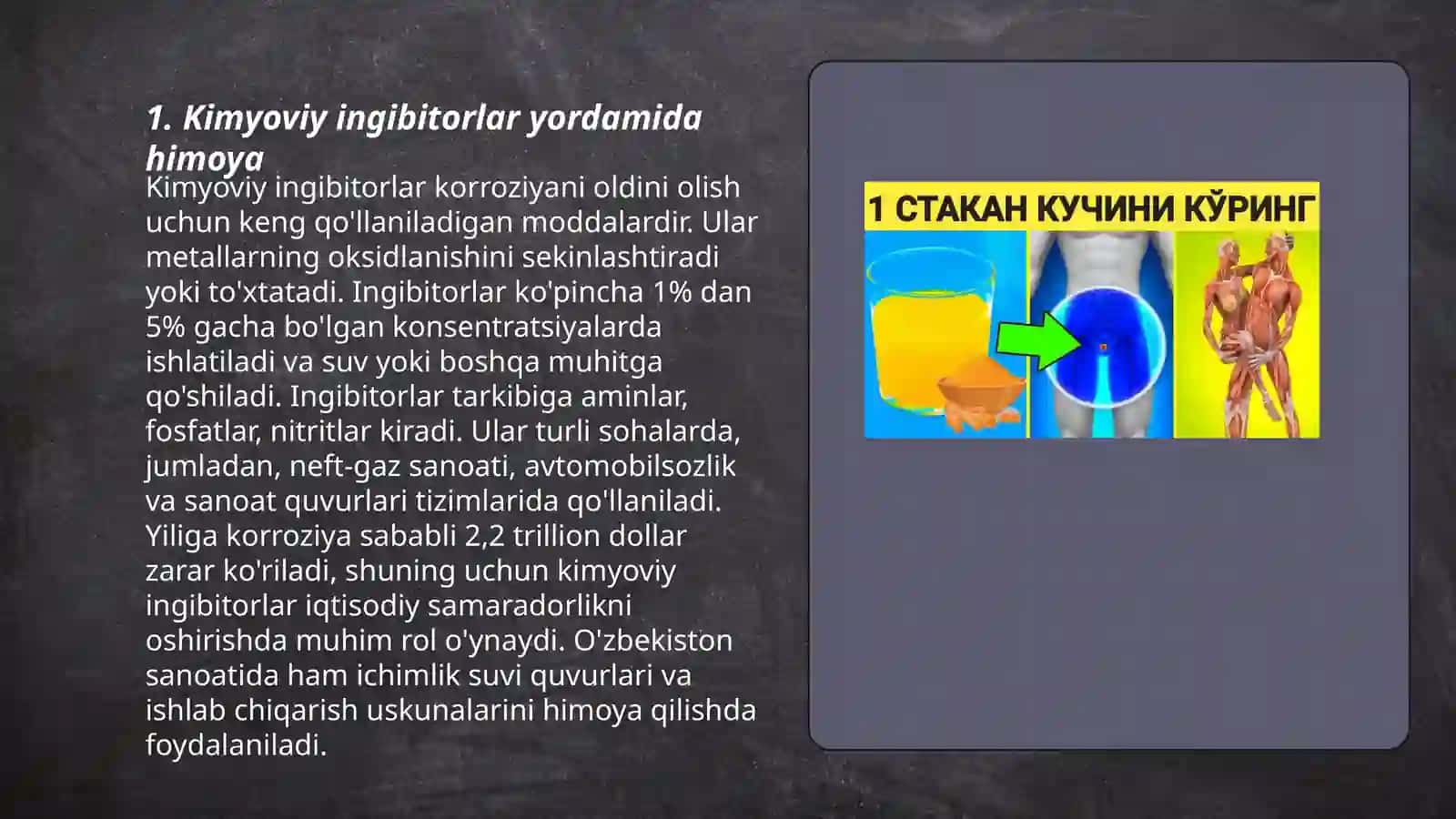 Metallarni korroziyadan himoya qilish usullari.Ingibatorlar 3