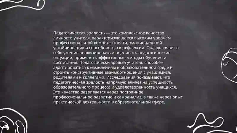 Педагогик тузилганлиги ва ўзбекистон республикаси илмий-омиллий фаолиятида 3