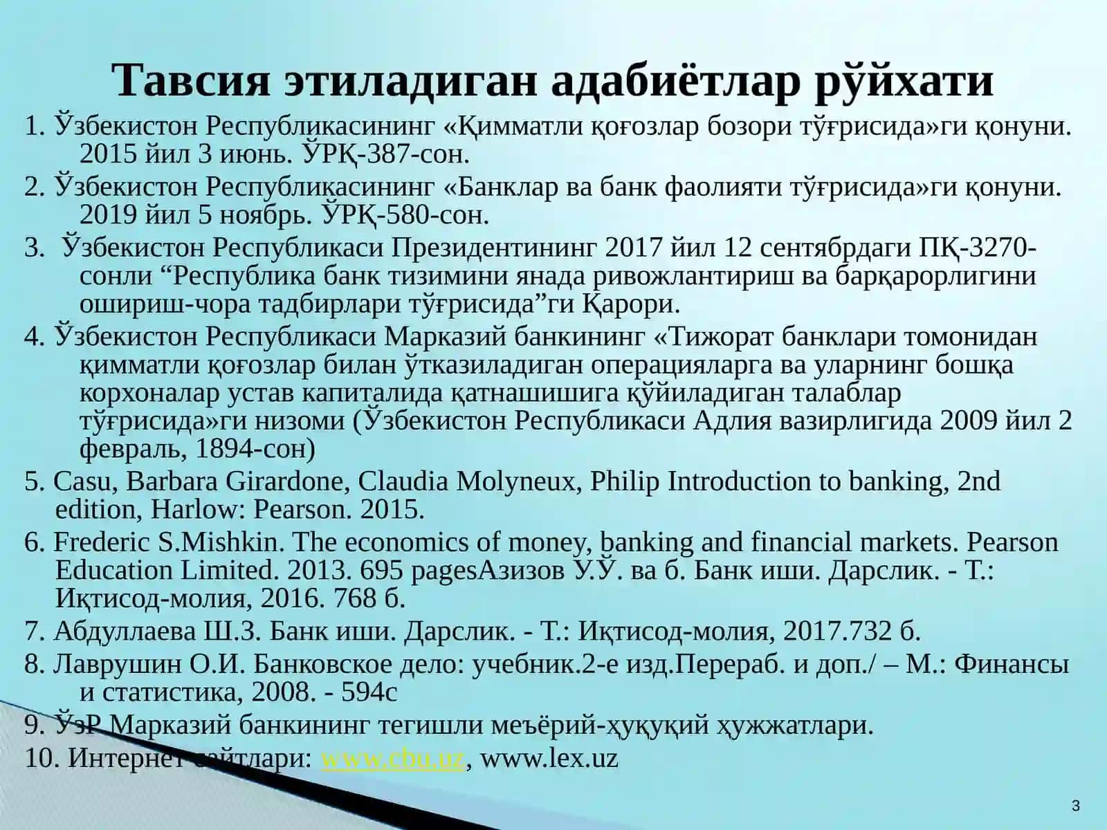 Тижорат банкларининг қимматли қоғозлар билан операциялари 3