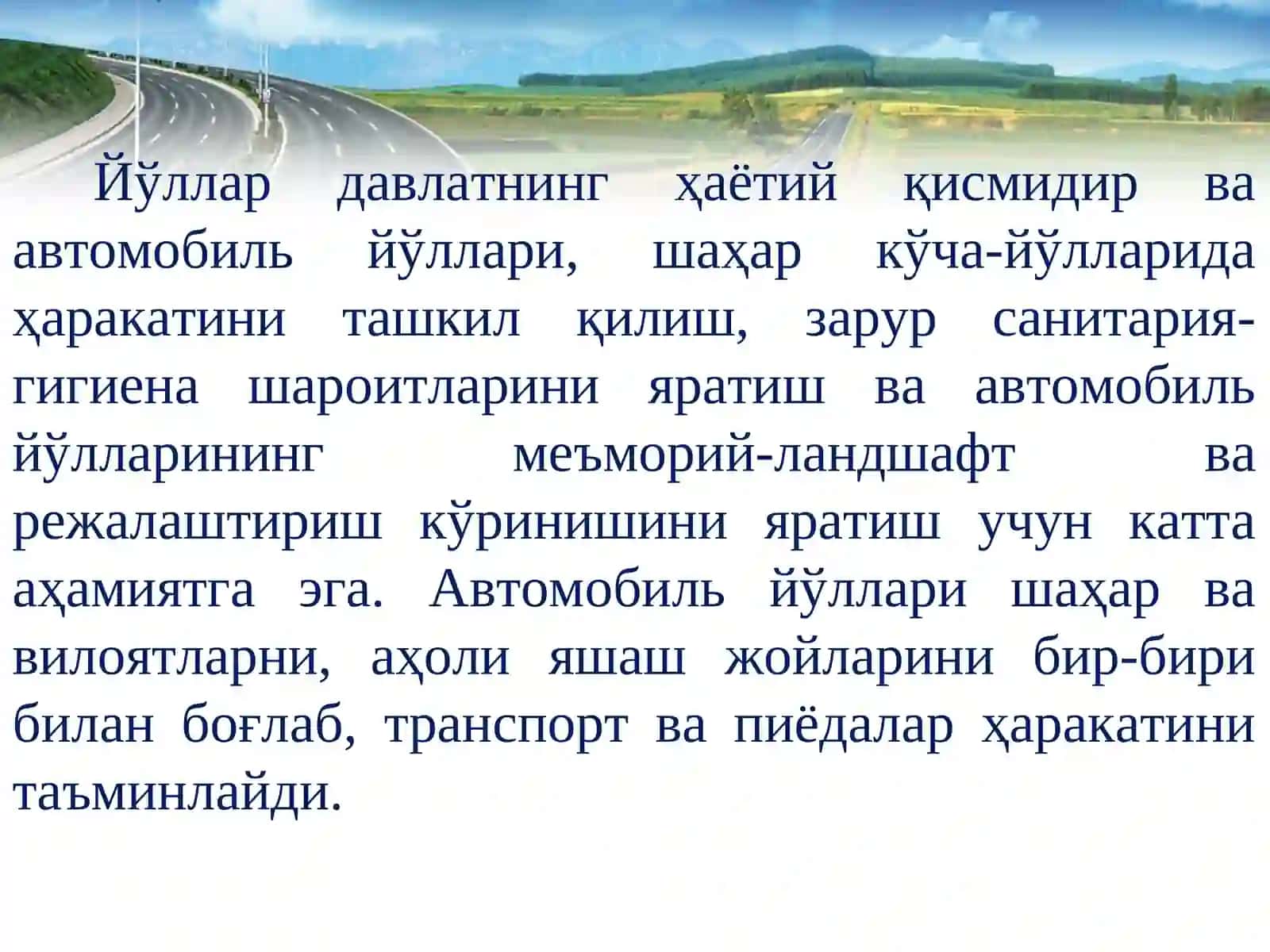 Автомобил йўлларини реконструкция қилиш технологиялари 3