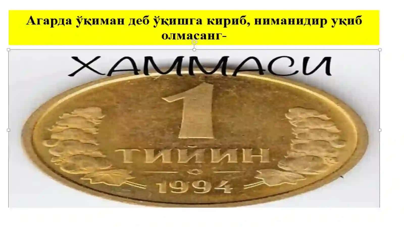 Халқ ўзаки ижоди намуналари 3