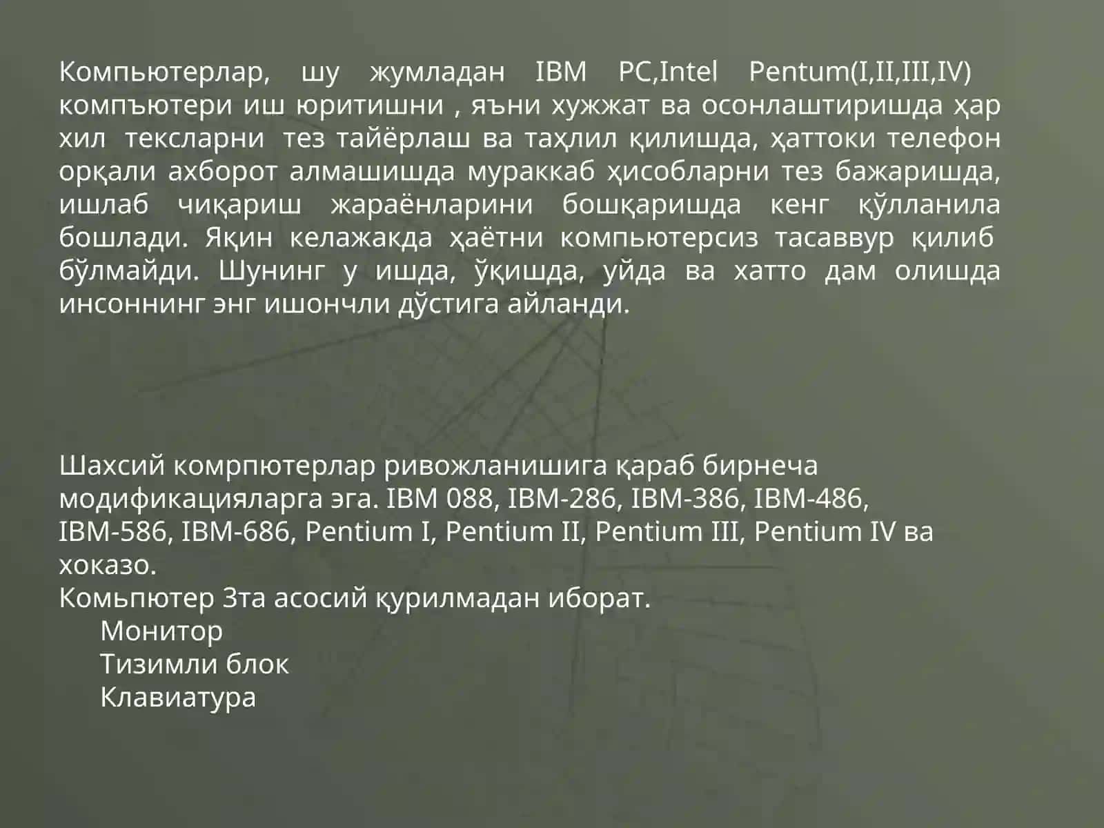 Видеокарталар ва уларнинг характеристикалари 3