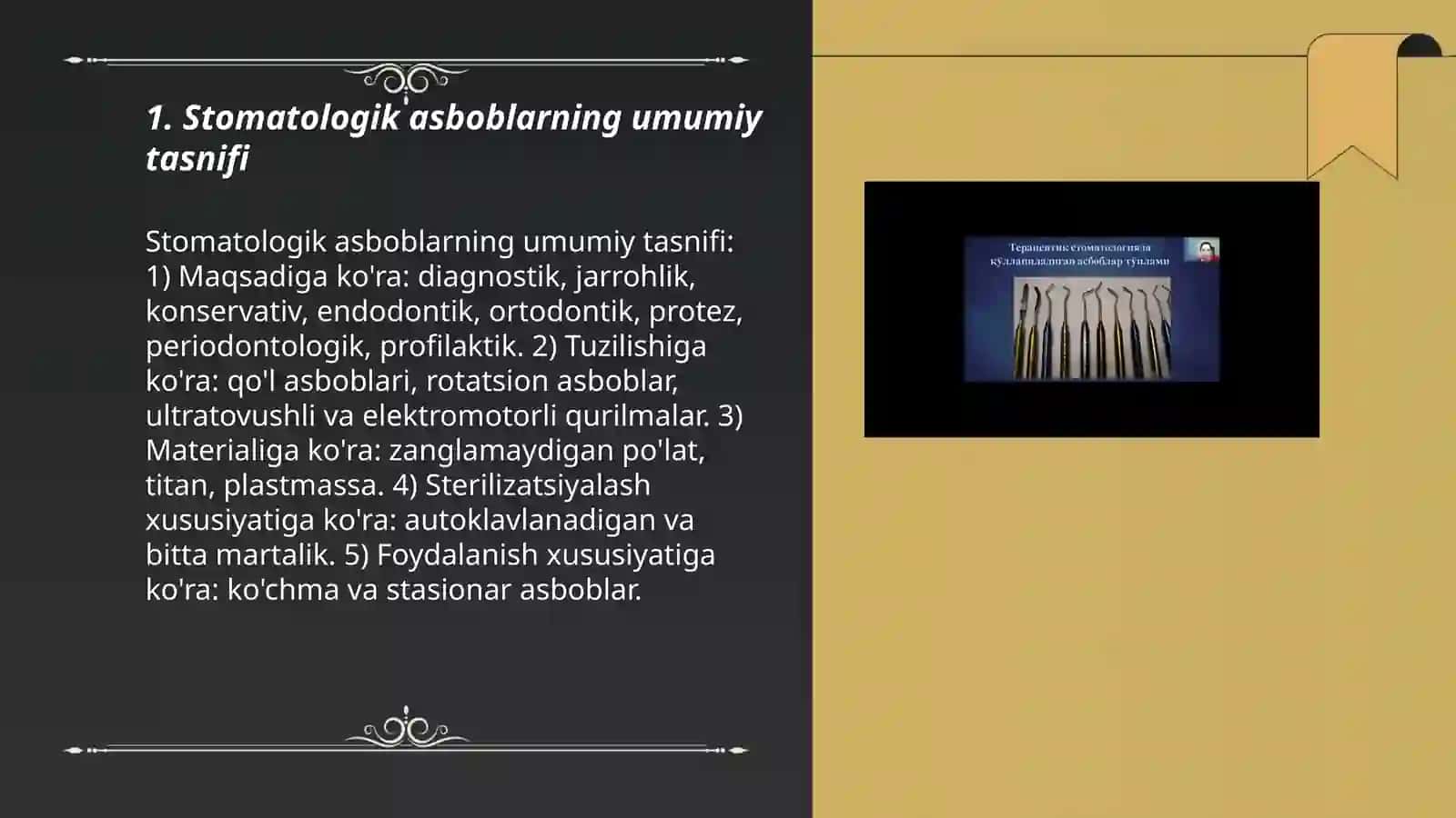 Stomatologik asboblar tasnifi va xususiyatlari 3