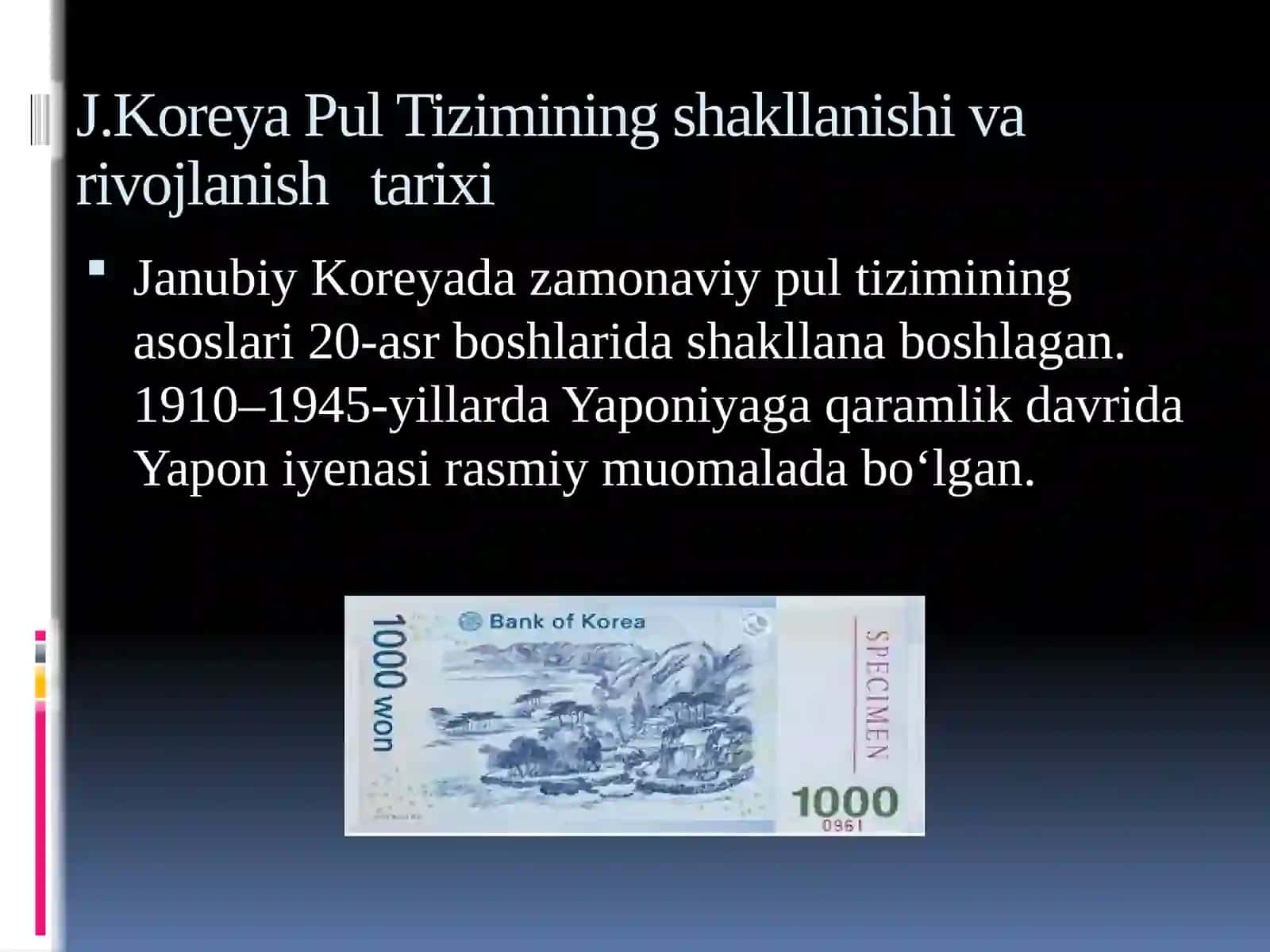 Janubiy Koreya Pul Tizimi 3