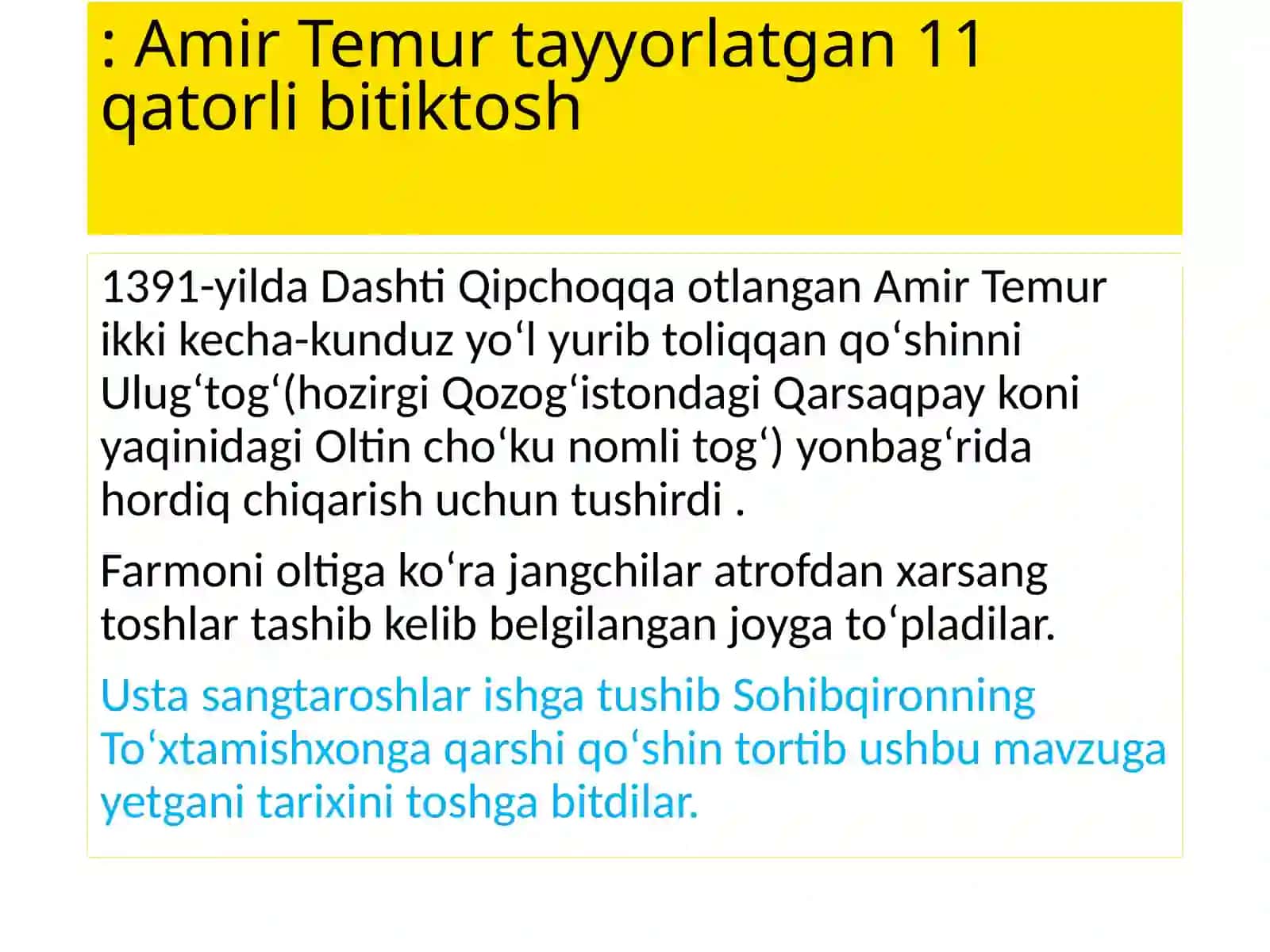 Amir Temurning davlat cheg'aralarini mustahkamlashi 3