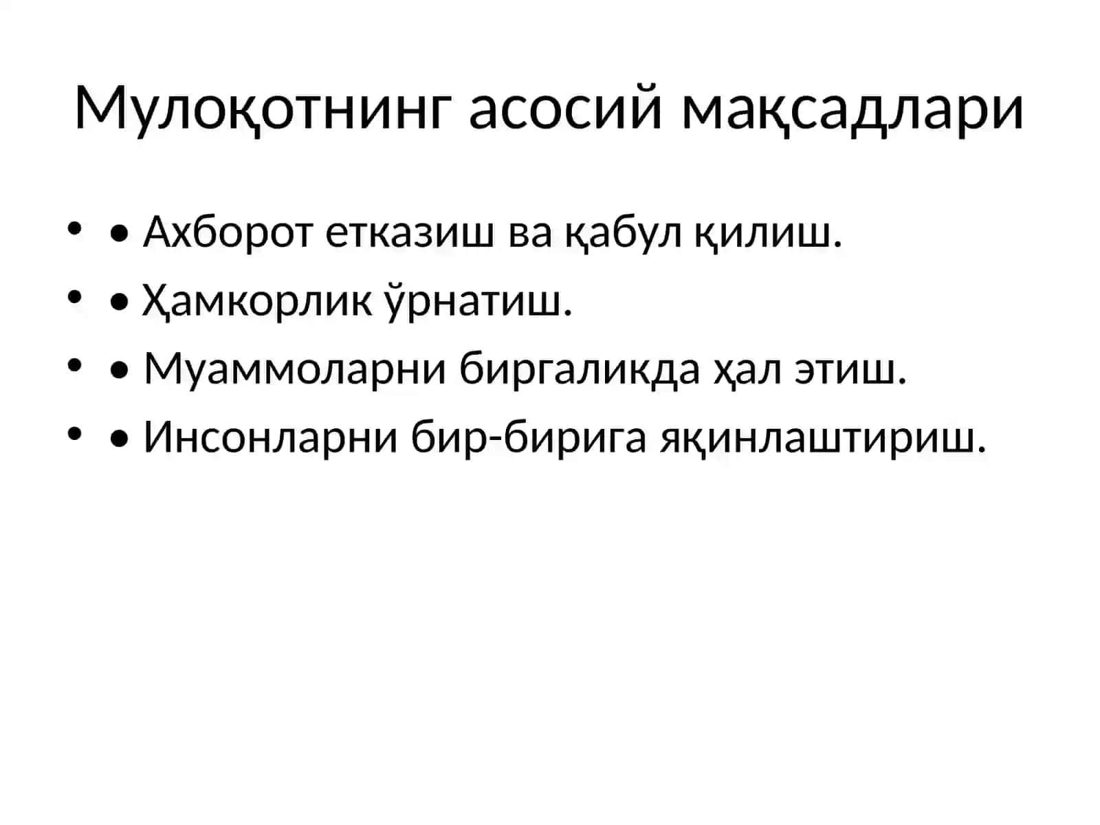 Мулоқот ҳақида 3