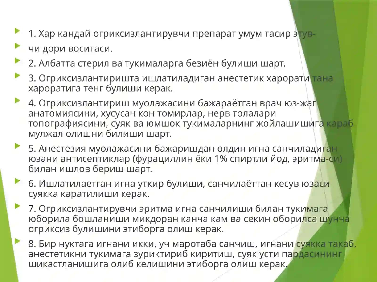 Xirurgik stomatologiya poliklinikasida qo'llaniladigan og'riqsizlantirish usullari 3