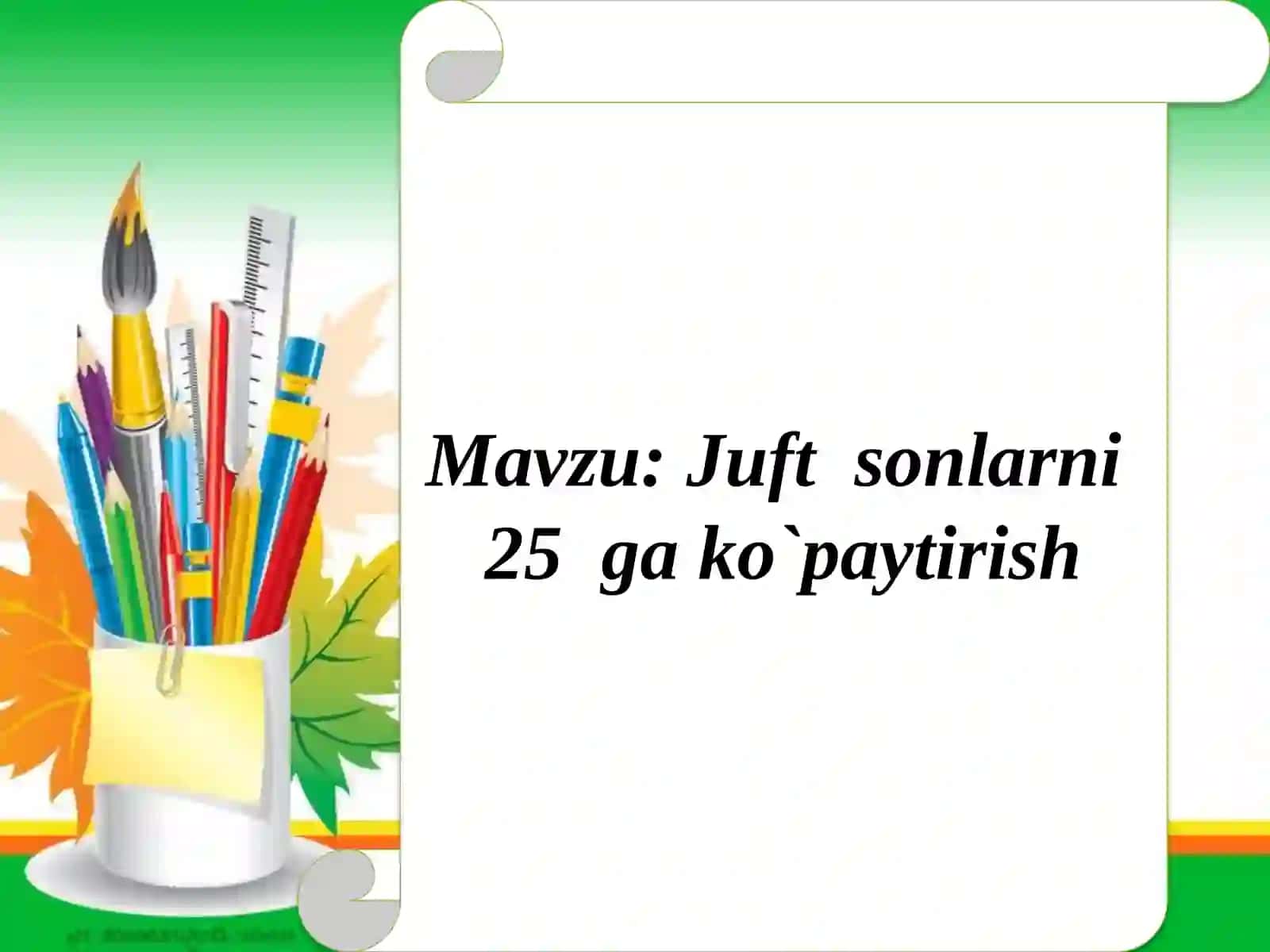3-sinf Matematika Juft sonlarni 25 ga ko'paytirish dars taqdimoti 3
