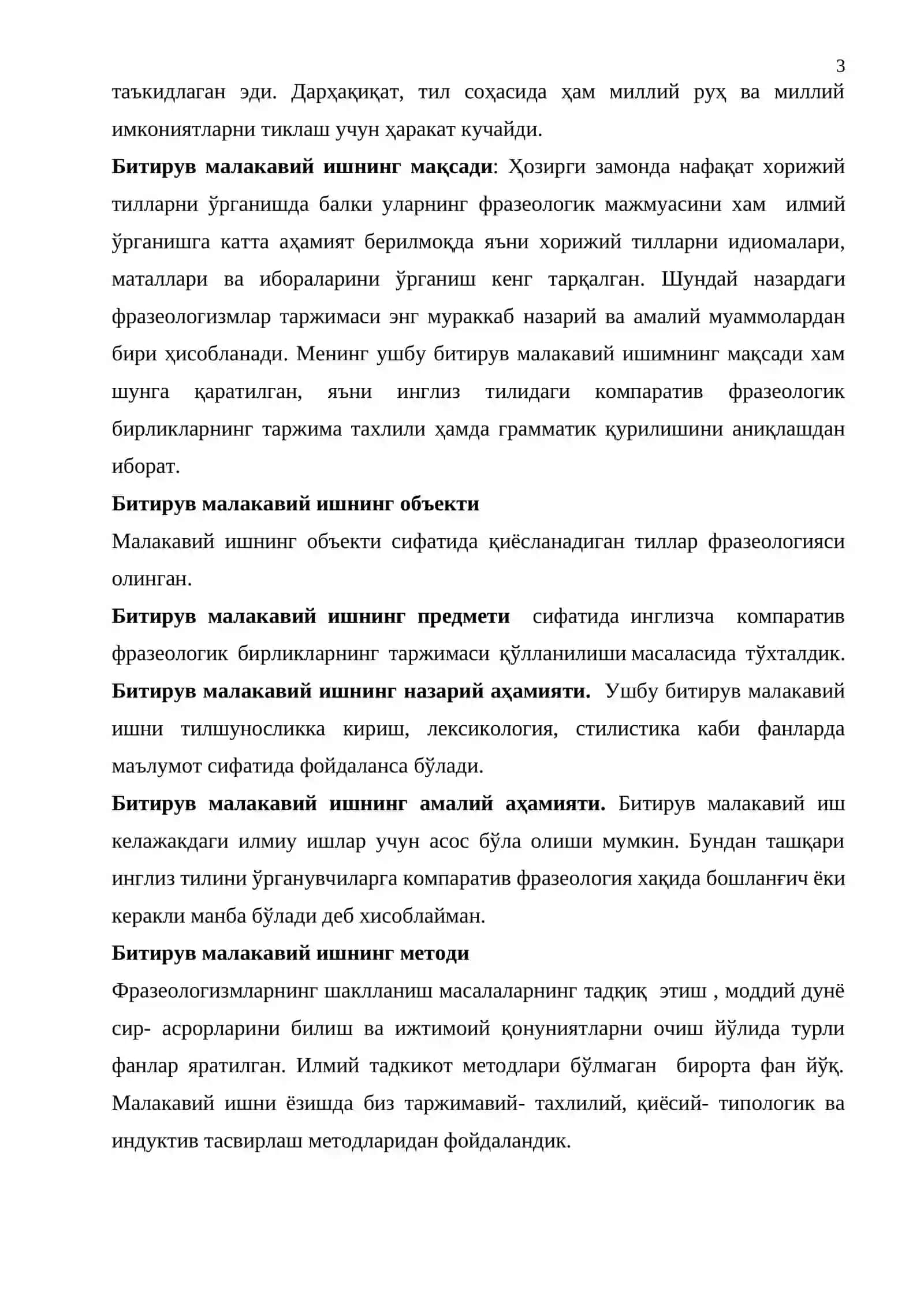 Инглиз тилидаги компаратив (қиёсий) фразеологик бирликларнинг грамматик таҳлили ва уларнинг таржимада берилиши 3