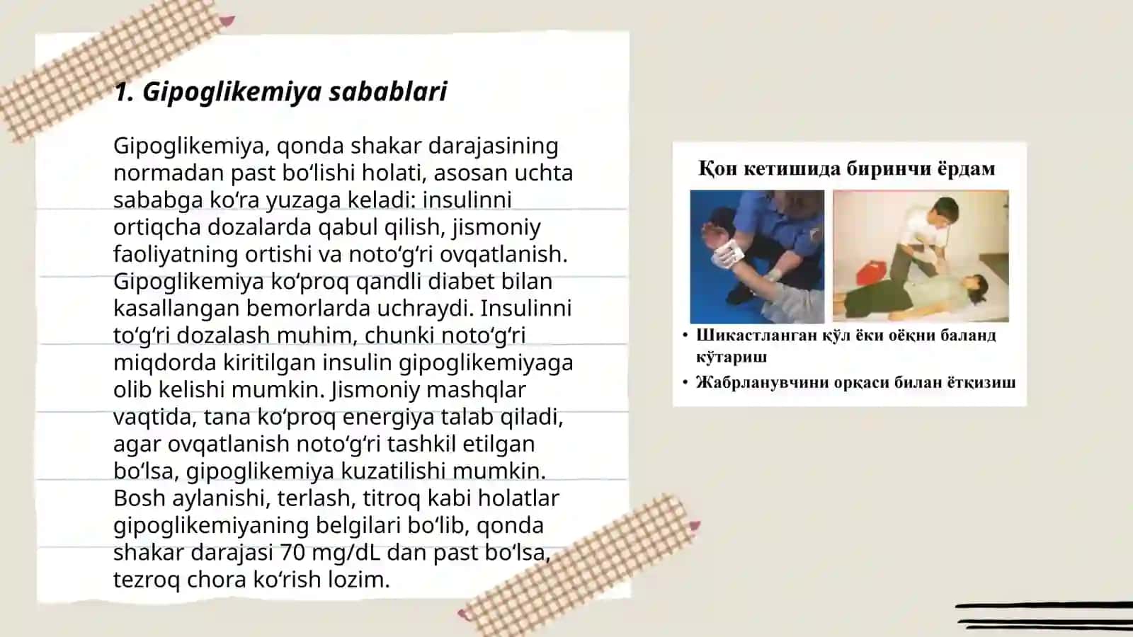 Oʻtkir patalogik holatlar; gipoglikmik holat,issiqlik urushi,quyish urushi,choʻkish va birinchi yordam 3