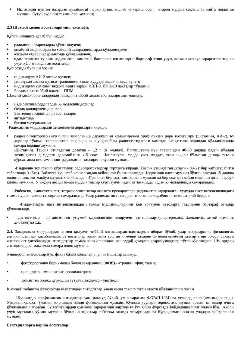 Фавқулотда вазиятлар шароитида аҳоли, беморлар ва ходимлар муҳофазаси 3