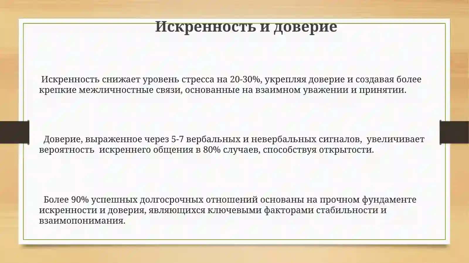 Мукошафатуль Гулуб 3