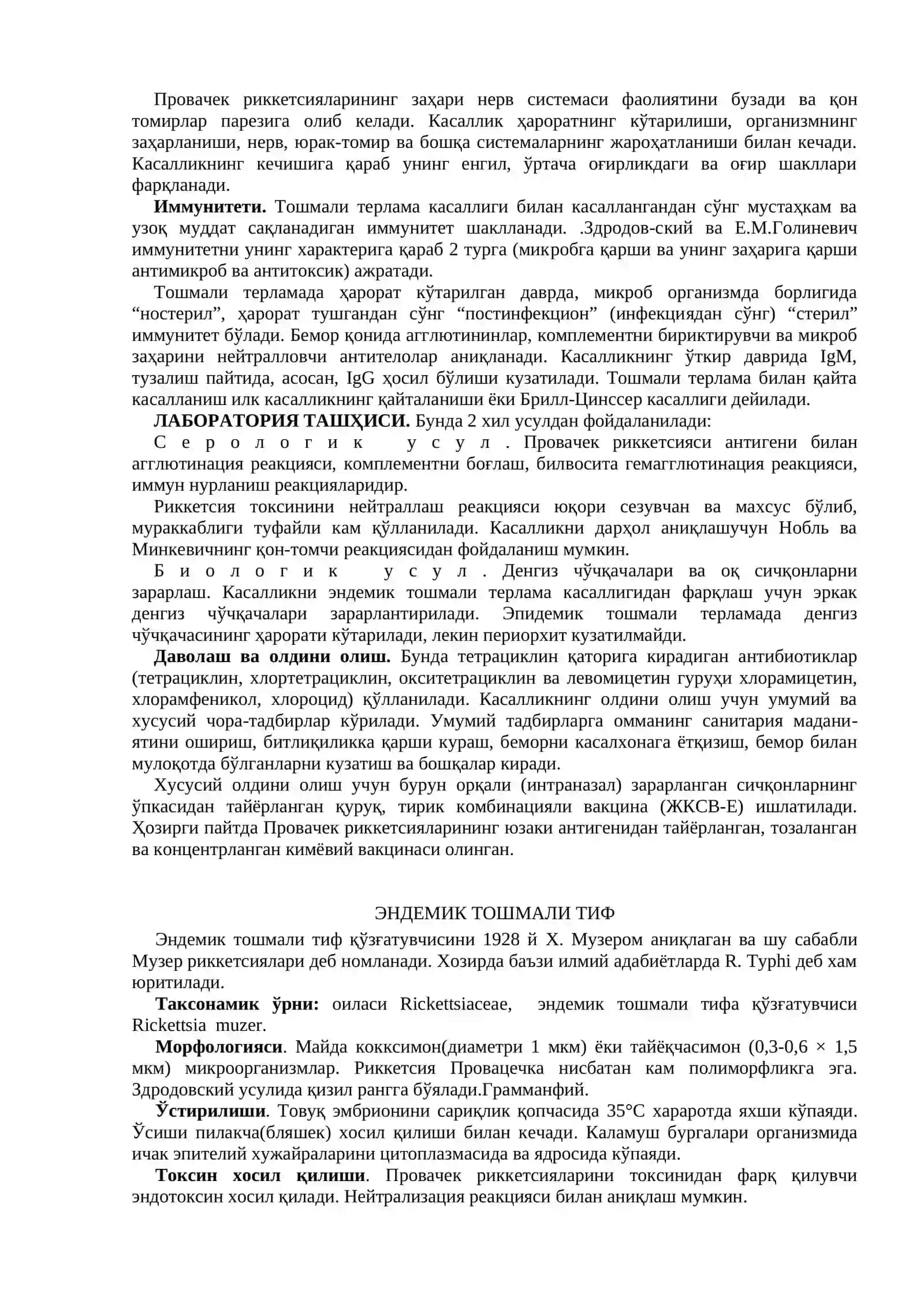 Mavzu: Рекетисиоз касаллик кузгатувчилари: тошмали тиф ва Ку – иситмаси. Уларнинг характеристикаси ва лаборатория ташхиси 3