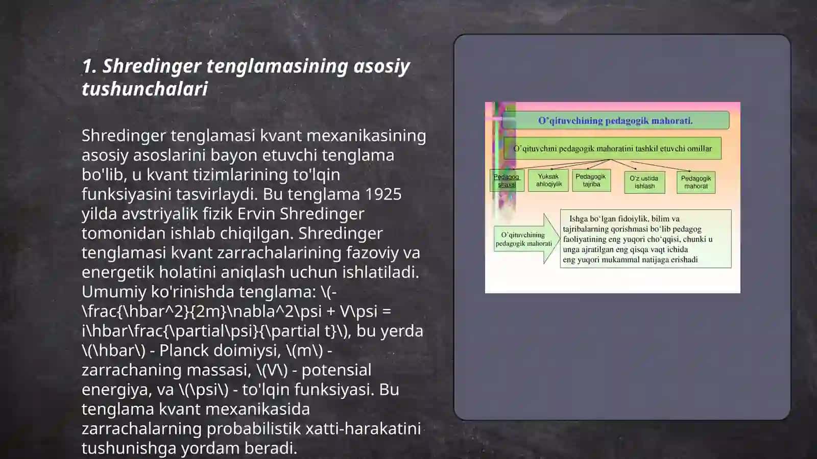 Shredinger tenglamasining turli tasavvyrlarda berilishi 3