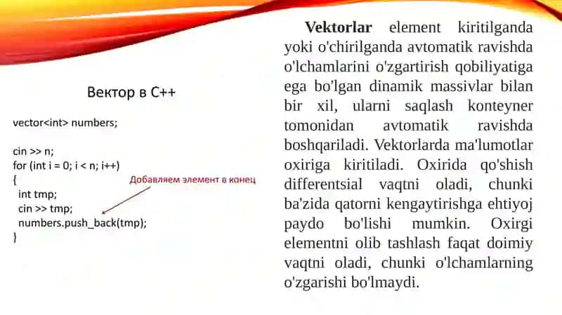 Daraxtsimon ma’lumotlar tuzilmalarini qayta ishlash algoritmlari va dasturlarini tuzish. Vector ma’lumotlar tuzilmasi 3