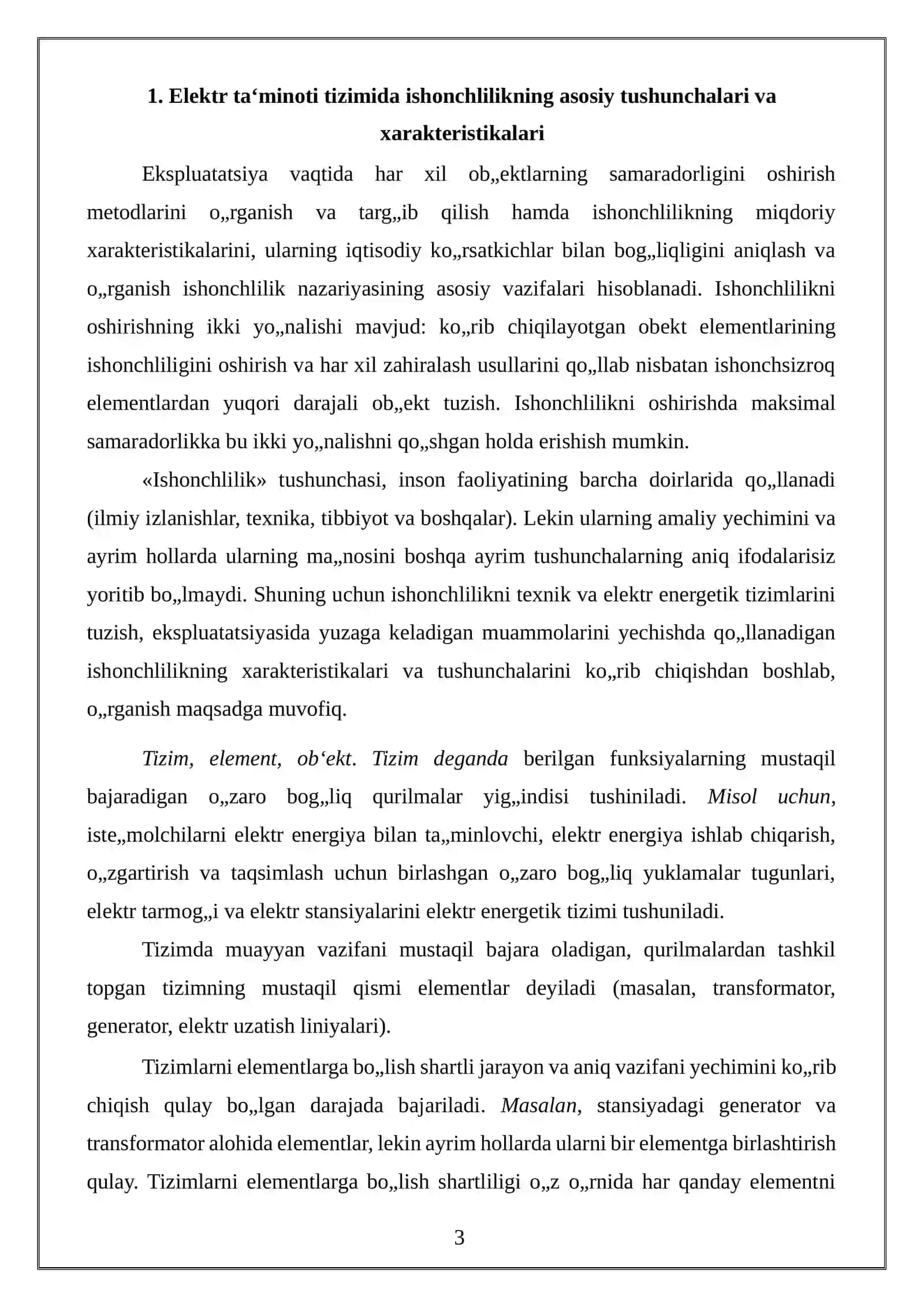 KONCHILIK KORXONALARI ELEKTR TA‘MINOTI TIZIMIDA ISHONCHLILIK NAZARIYASI ANIQLIKLARI VA ASOSIY TUSHUNCHALARI 3