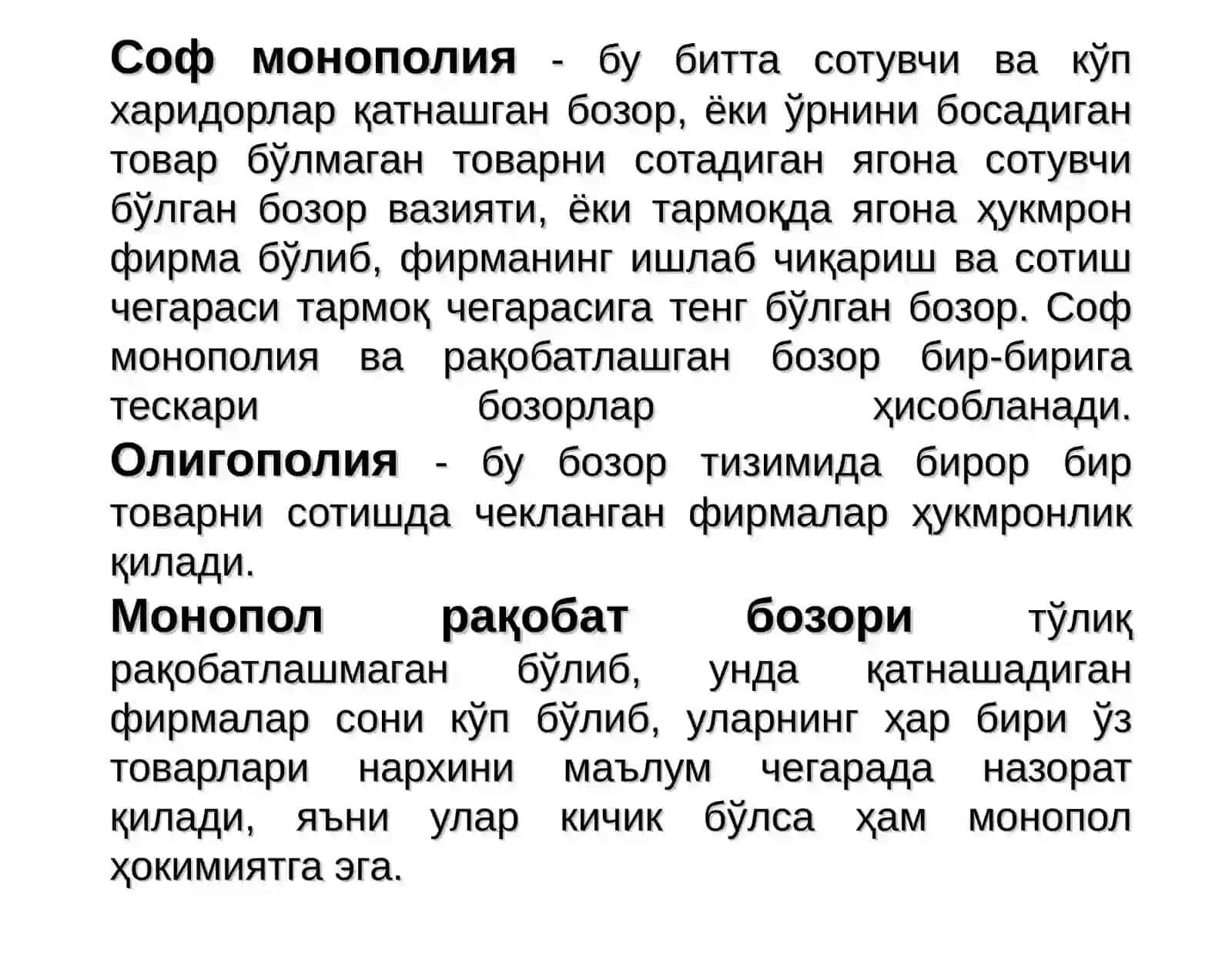 Маъмурий-буйруқбозлик иқтисодиёти шароитида 3