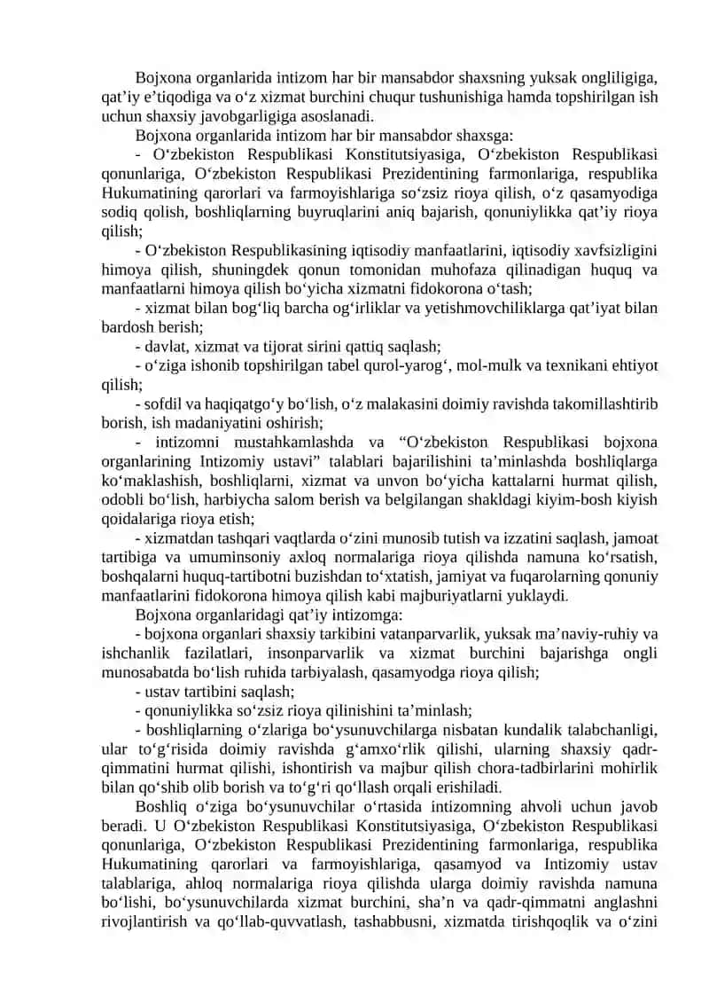 Oʻzbekiston Respublikasi davlat bojxona organlarida kadrlar siyosati va korrupsiyaga qarshi kurashish 3