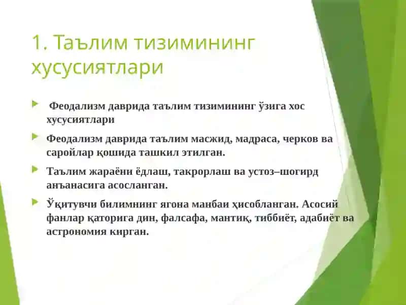 Феодализм даврида ўқитувчиларнинг педагогик қобилияти 3